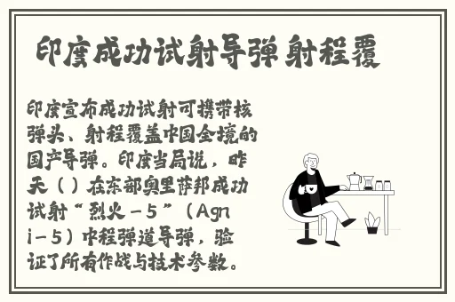 黑图奖励迪达拉