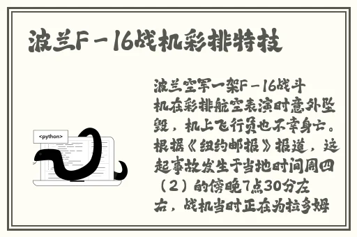 同城约战app软件下载
