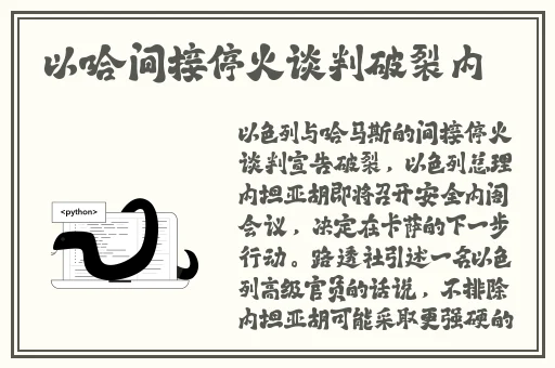 玉杵入牦户天下一奇吃桔带皮