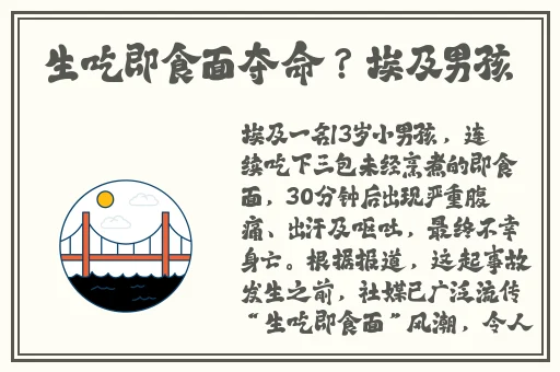 今日吃瓜往期回顾